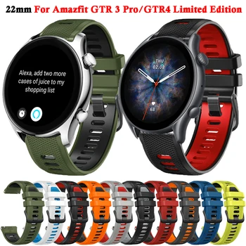 Sporta siksnu Amazfit VTN 3 Pro/4 Limited Edition/2/2e/47mm Watchband Silikona Aproce Correa Amazfit Gepards Pro 22mm